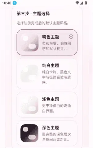 夜色ai官网聊天配图