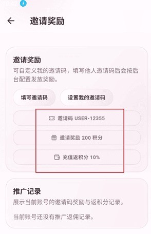 夜色ai官方角色配图